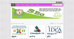 Desktop Screenshot of dinajpurit.com